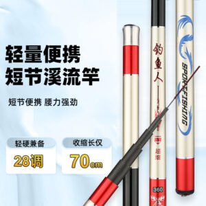 Angler Stream Fishing Rod