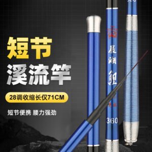 Chenhu Carp 2 Stream Fishing Rod