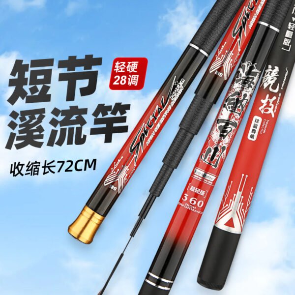Hainabaichuan Stream Fishing Rod - Image 2