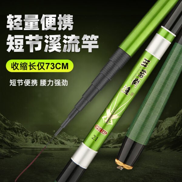 King Shangyu Black-Green Stream Fishing Rod - Image 2
