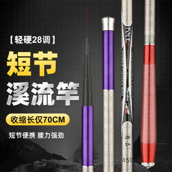 Premium Hand Rod Stream Fishing Rod