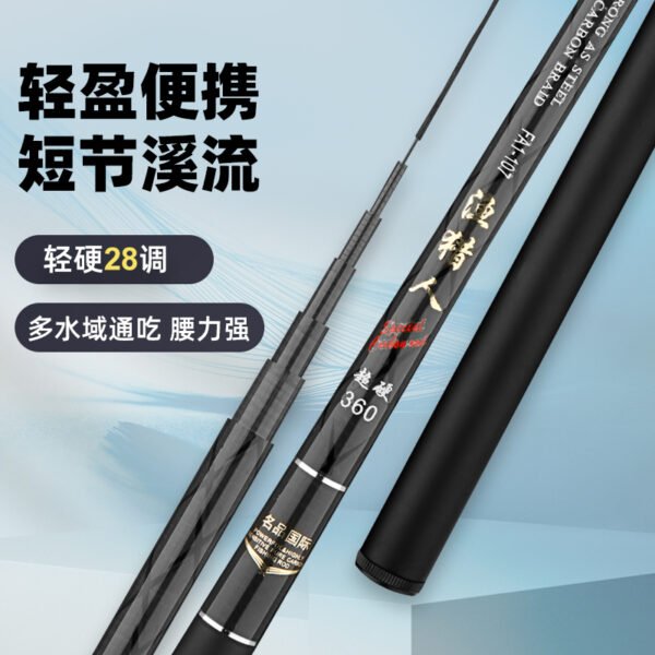 Yulieren Stream Fishing Rod - Image 2