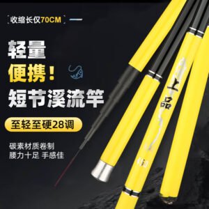 Top Grade Stream Fishing Rod