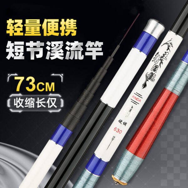 King Dragon Stream Fishing Rod - Image 2