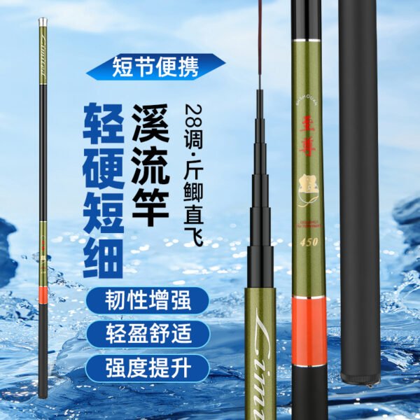Supreme Stream Fishing Rod