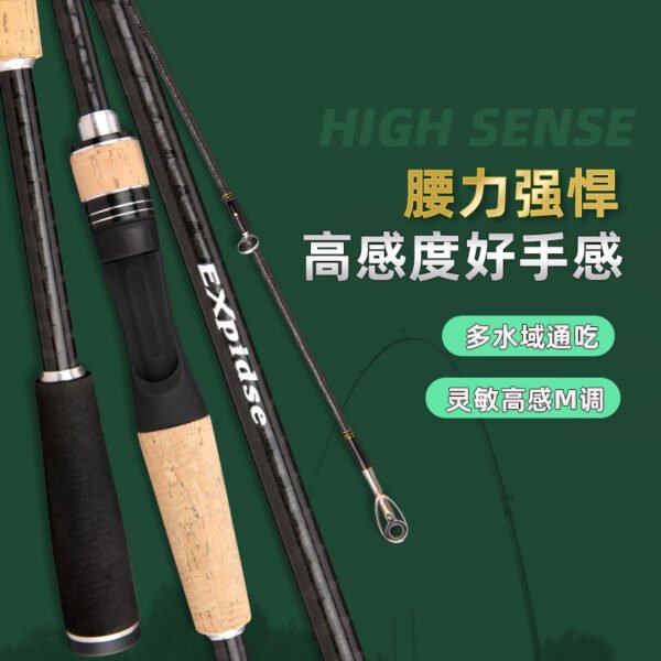 EXP Carbon Fiber Lure Rod - Image 3