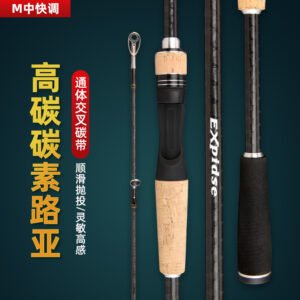 EXP Carbon Fiber Lure Rod