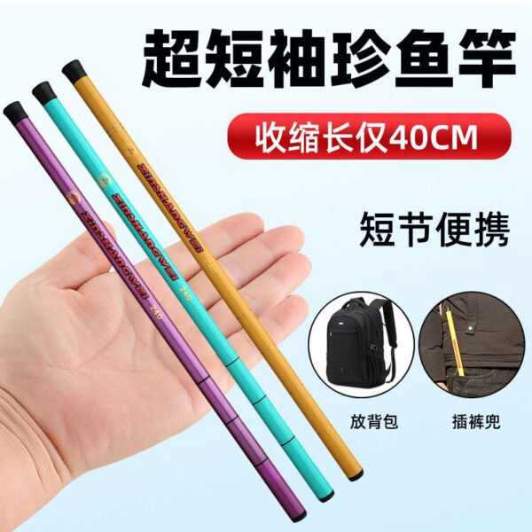 Mini small hand fishing rod - Image 2