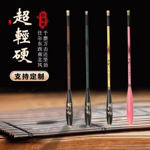 Mo Zhu Stream Fishing Rod
