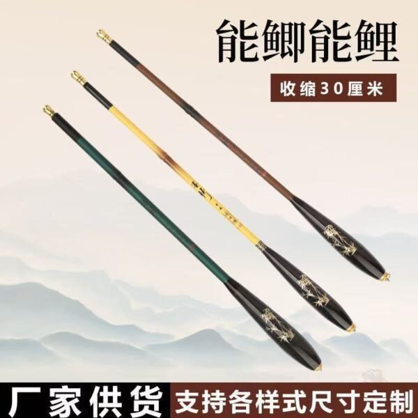 Mo Zhu Stream Fishing Rod - Image 2