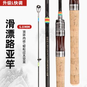 Colorful Line Road-Slide Rod