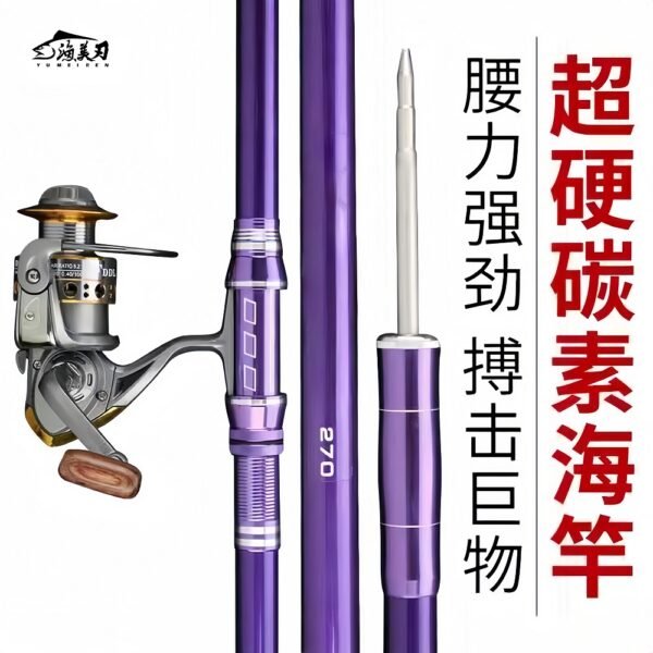 Purple - Xinlongwei - Image 3