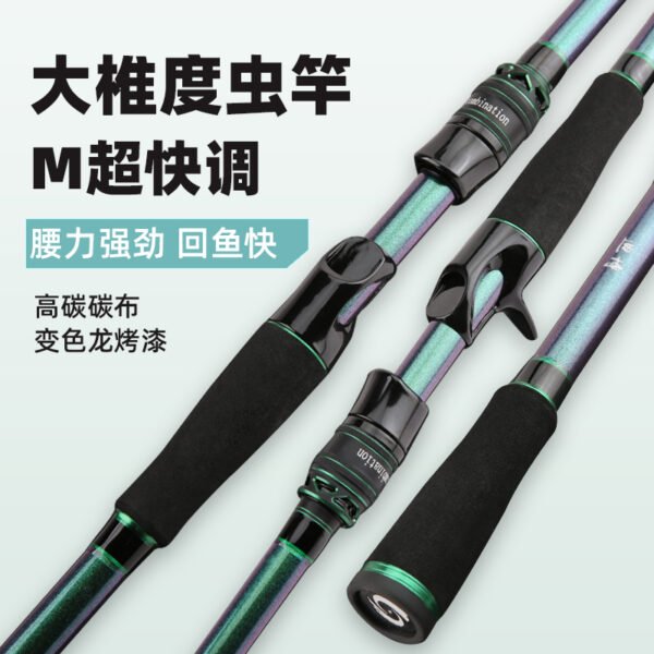 Dibo Worm Rod - Image 2