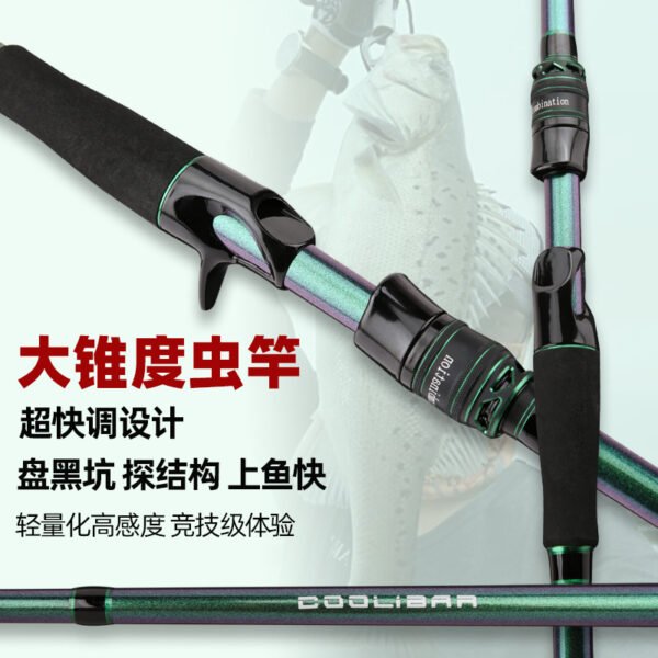 Dibo Worm Rod - Image 3