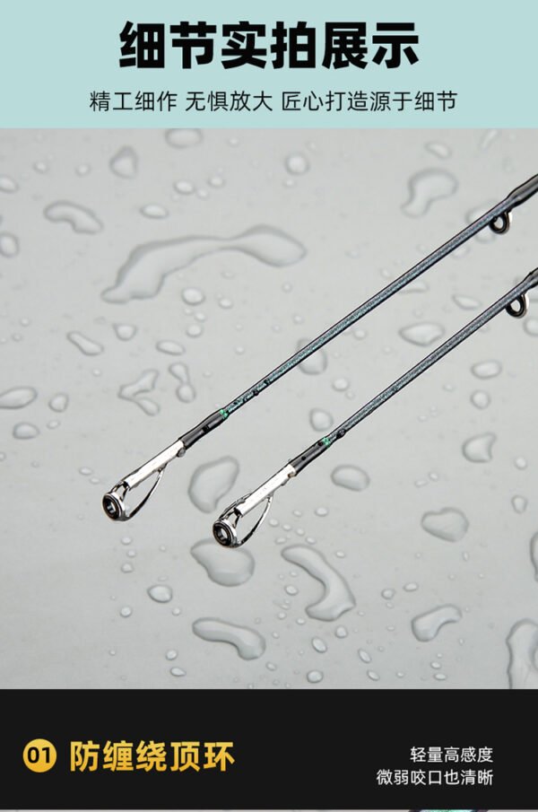 Dibo Worm Rod - Image 7