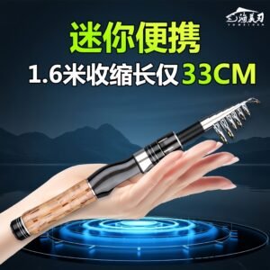 Yumeiren Blade [Wood Grip]