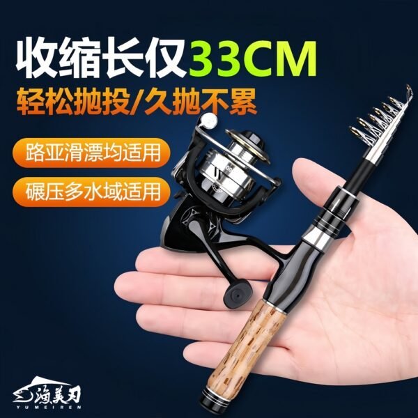 Yumeiren Blade [Wood Grip] - Image 3