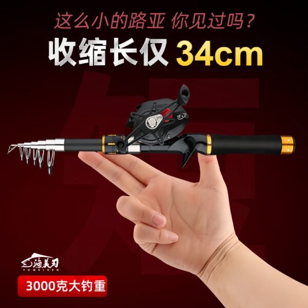 Yumeiren Blade [Foam Grip] - Image 4