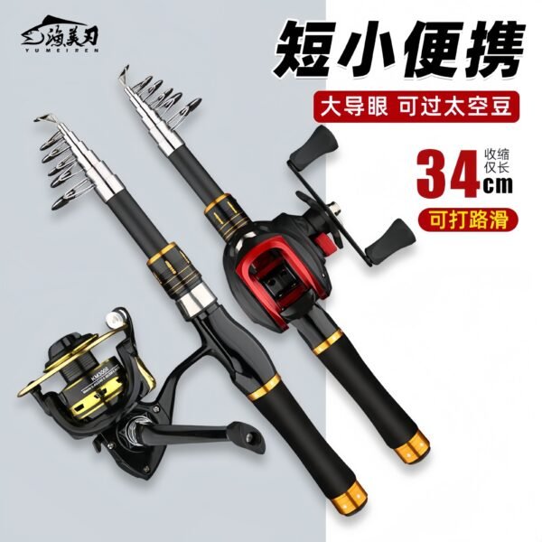 Yumeiren Blade [Foam Grip] - Image 3