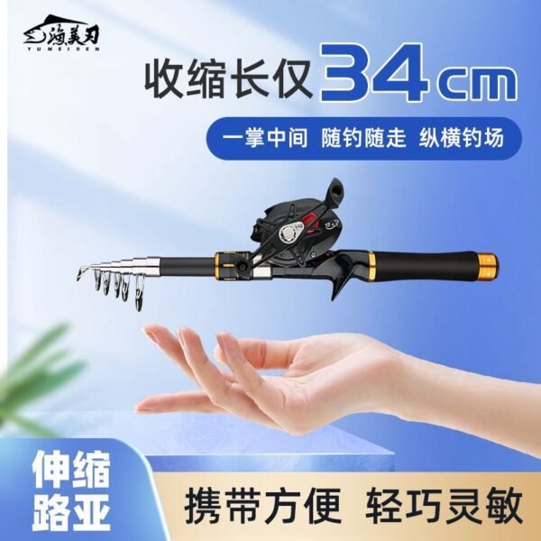Yumeiren Blade [Foam Grip] - Image 2