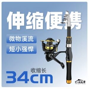 Yumeiren Blade [Foam Grip]