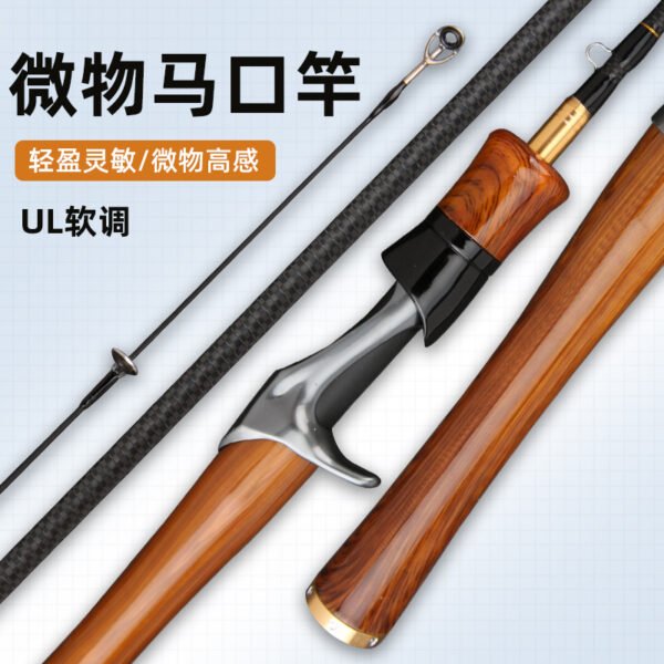 Wood-Imitation Minnow Rod - Image 2