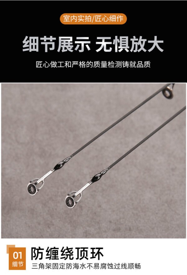Wood-Imitation Minnow Rod - Image 3