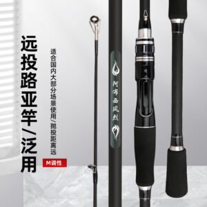 Black Lure