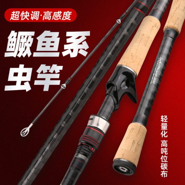 Red Worm Rod - Image 2