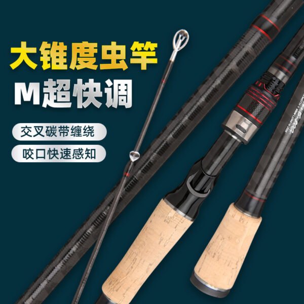 Red Worm Rod - Image 9