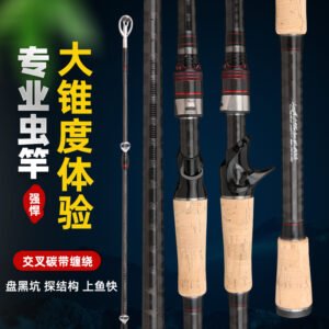 Red Worm Rod