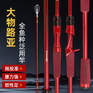 Red Segmented