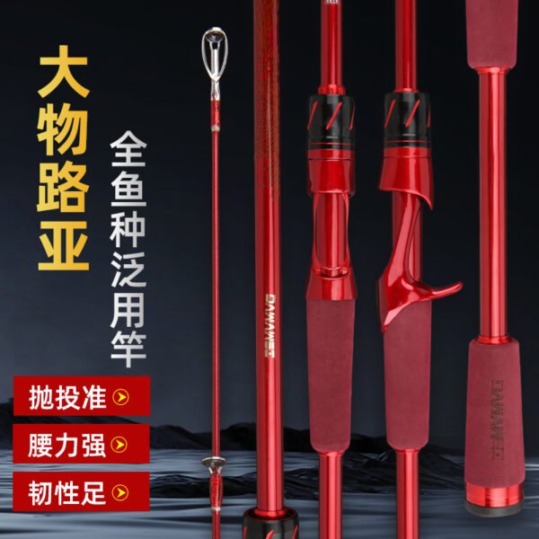 Red Segmented