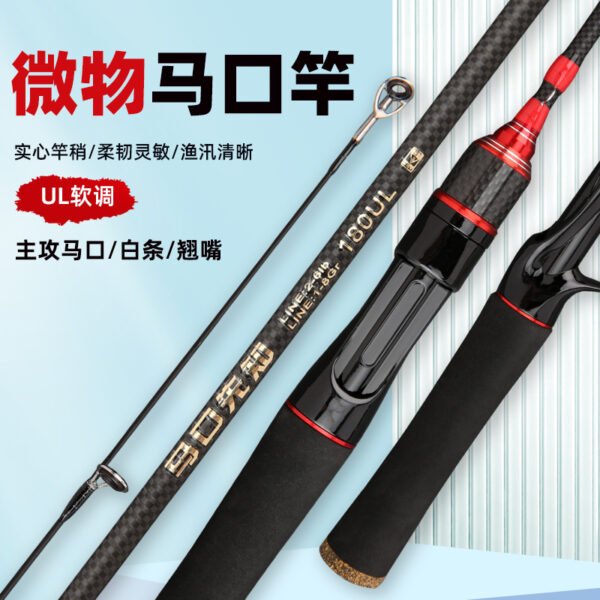 Red Minnow Rod - Image 3