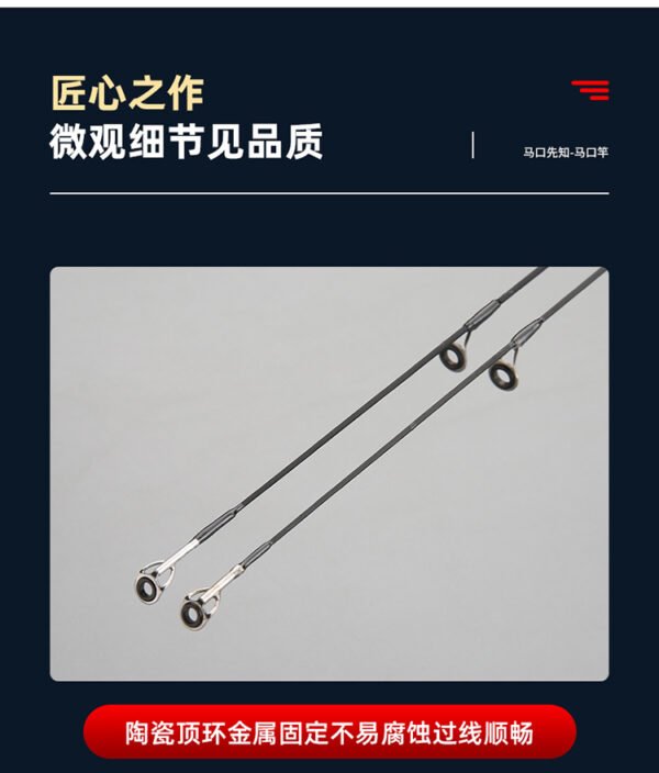 Red Minnow Rod - Image 6