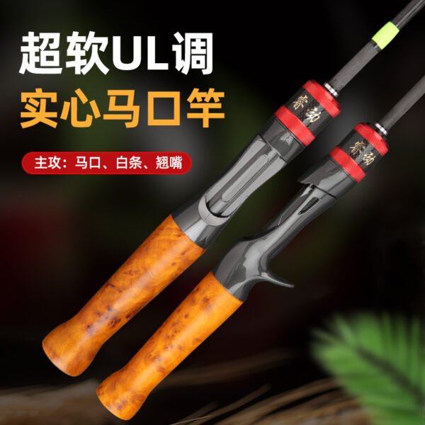 Red Solid Wood 4-Section Rod - Image 2