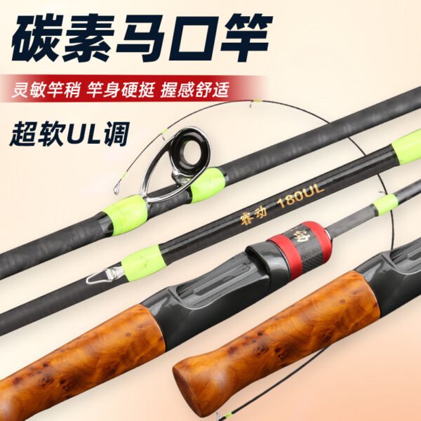Red Solid Wood 4-Section Rod - Image 9