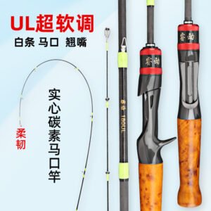 Red Solid Wood 4-Section Rod