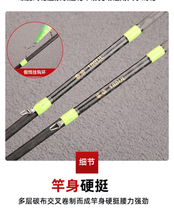 Red Solid Wood 4-Section Rod - Image 7