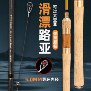 Golden Road-Slide Rod