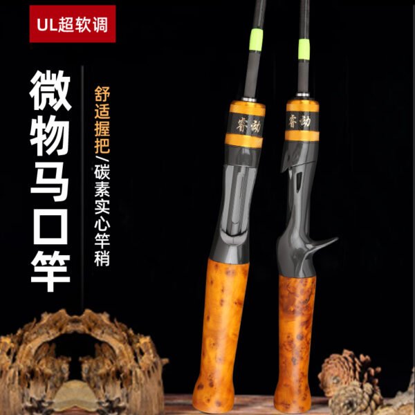 Golden Solid Wood 4-Section Rod - Image 2