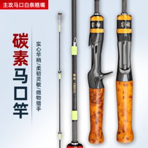 Golden Solid Wood 4-Section Rod