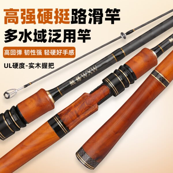 Golden Solid Wood Road-Slide Rod - Image 2