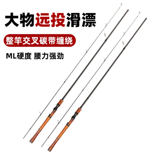 Golden Solid Wood Road-Slide Rod - Image 9