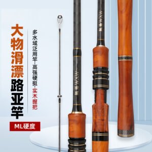 Golden Solid Wood Road-Slide Rod