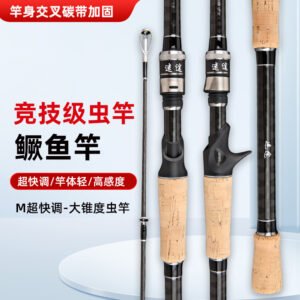 Mitu Insect Rod