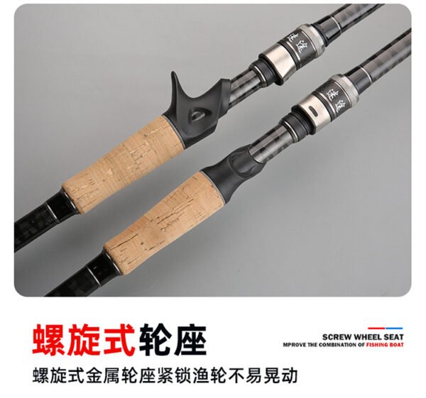 Mitu Insect Rod - Image 3