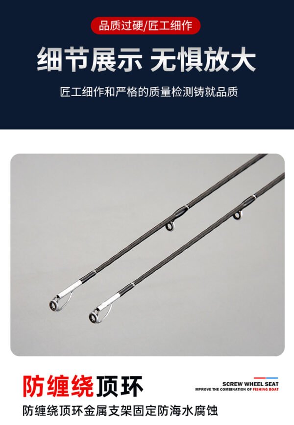 Mitu Insect Rod - Image 5