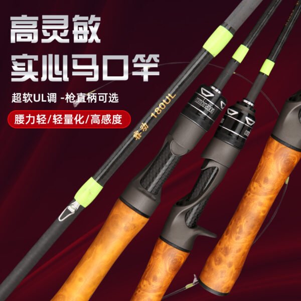 Wood-Imitation 4-Section Rod - Image 2