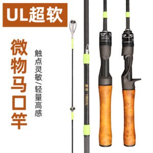 Wood-Imitation 4-Section Rod
